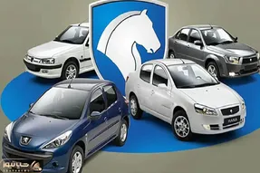 شرایط ثبت نام جدید ایران خودرو + اسامی بانک ها