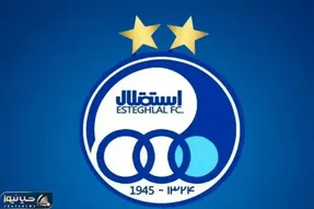 استقلال به دنبال دلیل و توجیه لغو بازی تراکتور و پرسپولیس