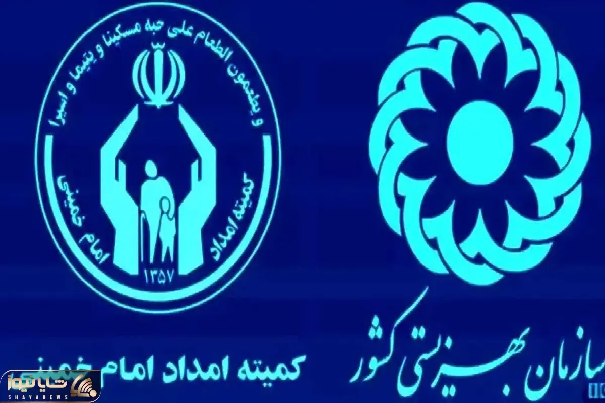 خبر خوب برای مستمری بگیران بهزیستی و کمیته امداد