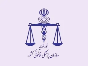 ​توضیحاتی درباره زمان نتایج آزمایشات سم شناسی در رابطه فوت آزاده نامداری