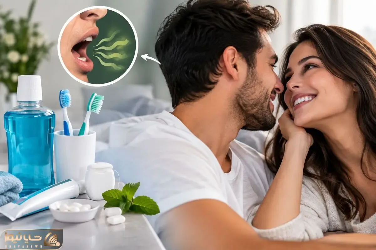 راهکار از بین بردن بوی بد دهان حین رابطه جنسی؛ آره طعم واقعی لذت و اعتماد به نفس اینه