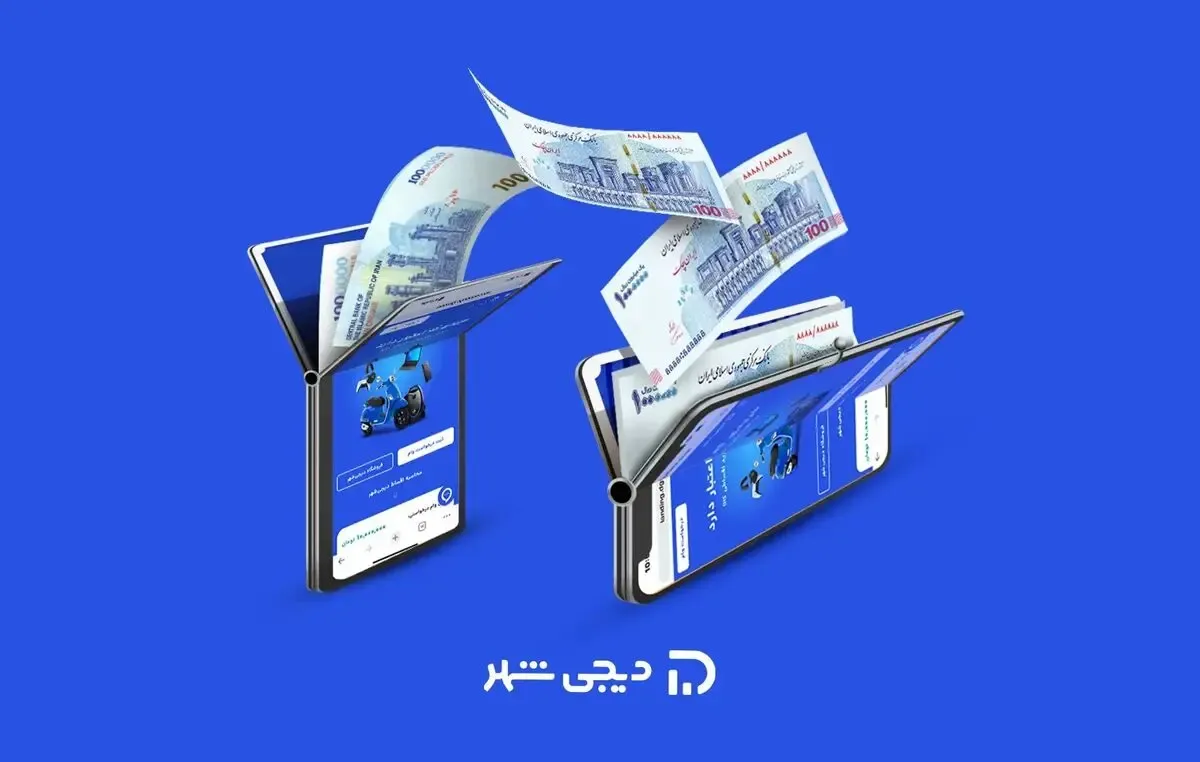 چگونه بدون ضامن و سپرده، تا 200 میلیون از بانک شهر وام بگیریم؟