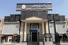 اطلاعیه مهم بانک ملی؛  شنبه ۱۷ مرداد همه چیز حل می شود