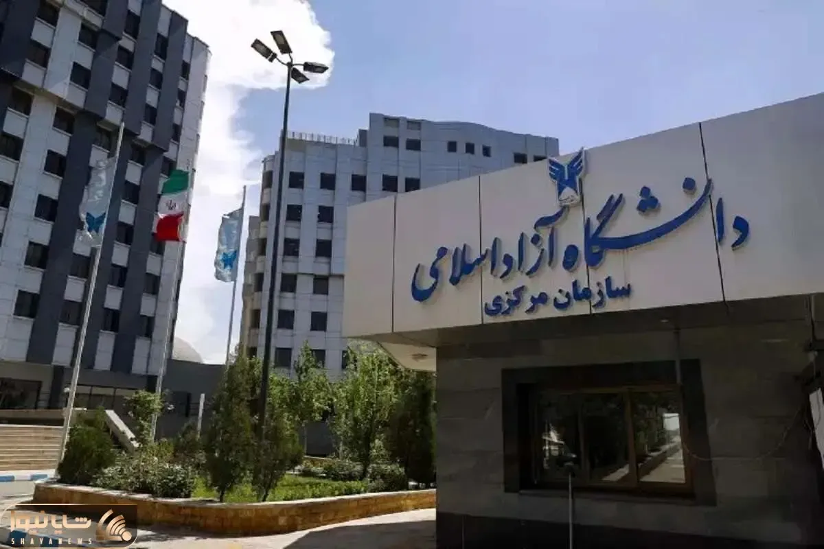 شرط پرداخت شهریه برای امتحانات میان‌ترم حذف شد؟
