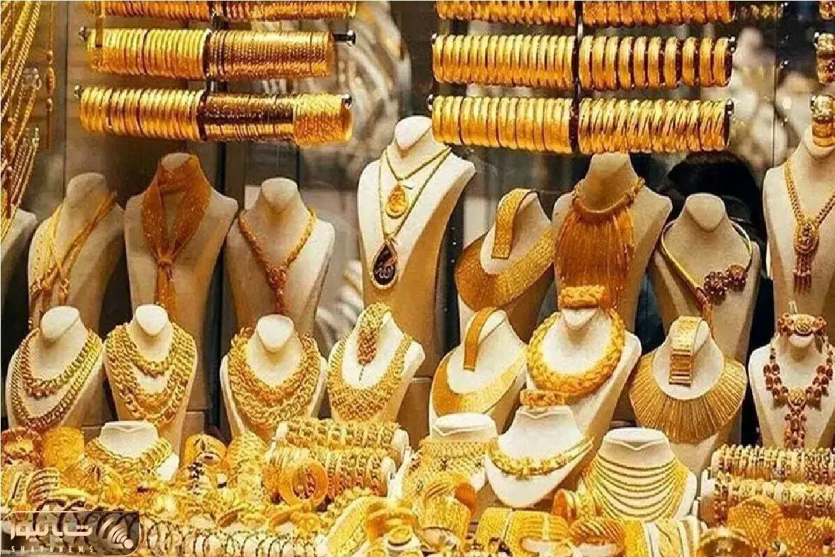 قیمت طلا امروز یکشنبه 4 آبان 1404؛ اصلاح طلا تا 9 میلیون تومان یا شایعه؟