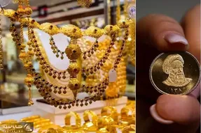 برای سرمایه‌گذاری طلا 18 عیار بخریم یا سکه امامی؟