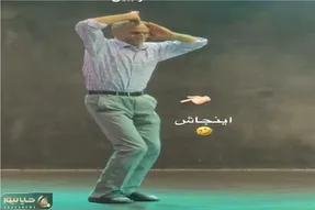 آواز شاد؛ مجری به خیال خام حاجی رو میاره نابلد برقصه ولی دود از کنده بلند میشه بنازمم