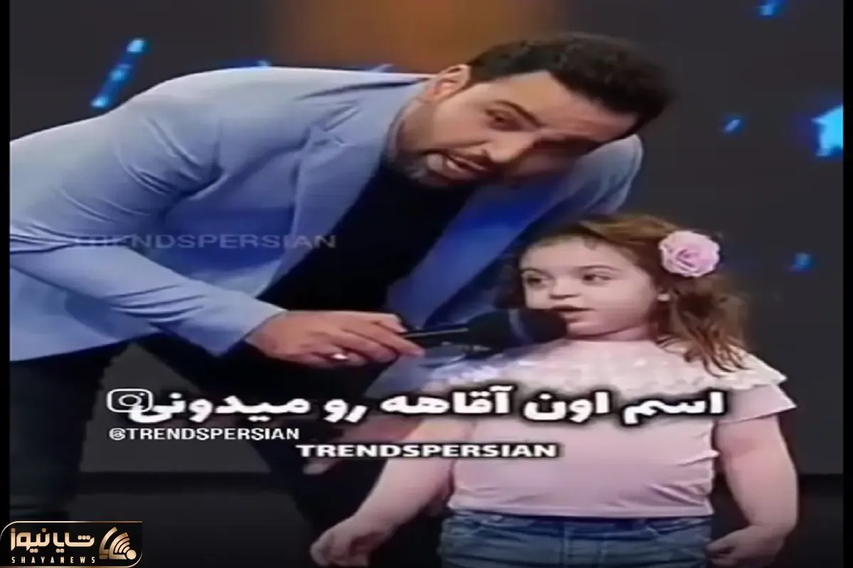 سکانس خندان؛ علیخانی اسم داورای عصر جدیدو از دختربچه پرسید جوابش انقد نمکه احسان غشید