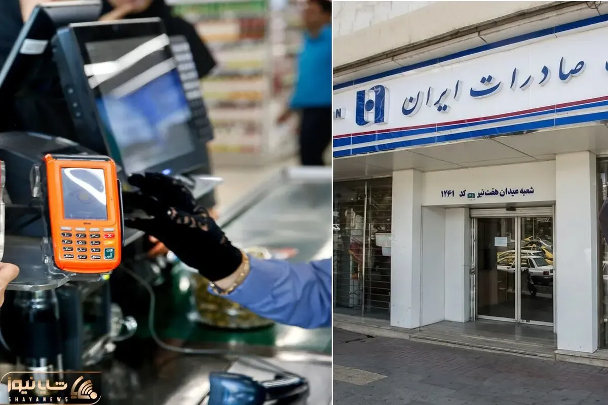 در آستانه ماهگرد اختلال بزرگ بانکی کشور؛ اختلالات بانکی دقیقا کی رفع می شود؟