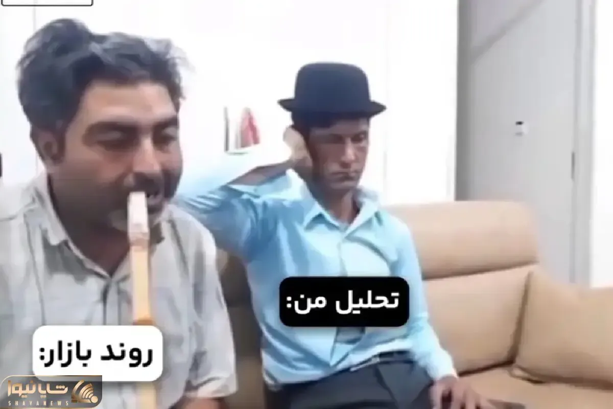 آواز شاد؛ مرد نی زد منتظر بودن اون یکی یه تحریر خفن بزنه شا لا لا خوند میپوکی از خنده