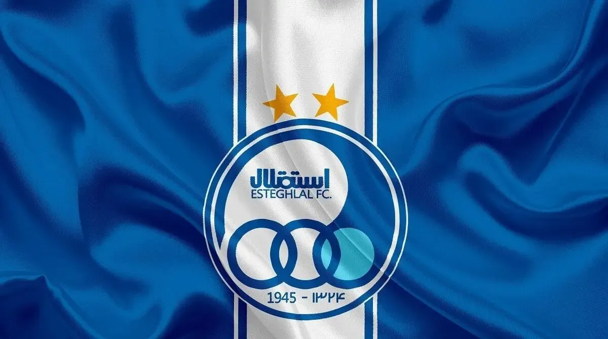 آخرین خبرها از نقل و انتقالات استقلال امروز پنجشنبه 12 مرداد