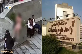 دختر هنجارشکن علوم تحقیقات کیست؟+ عکس