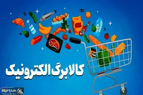 یارانه معیشتی تیر ۱۴۰۵ | واریز ۵,۰۰۰,۰۰۰ تومان به حساب خانواده های پرجمعیت