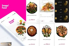 ماجرای عرضه و سرو غذاهای حرام گوشت در اسنپ فود چیست؟