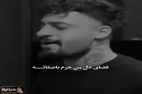 آواز جگرسوز؛ کل اینستا با صدای سوزدار این پسر که اصن بهش نمیاد برا امام حسین گریه کرد