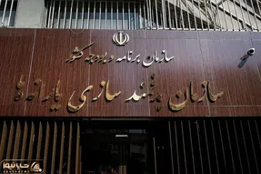یارانه چند نفر در مهر ماه حذف می شود؟