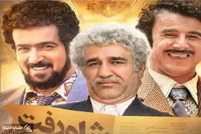 سکانس خندان؛ مکالمه شبونه پژمان جمشیدی و امین حیایی کارش از سم گذشته دیگه اسیده