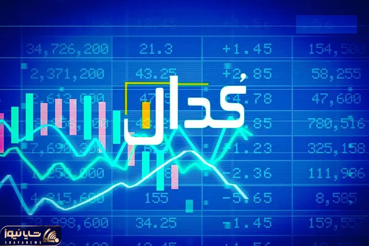 مهمترین اخبار کدال امروز دوشنبه 20 مرداد 1404