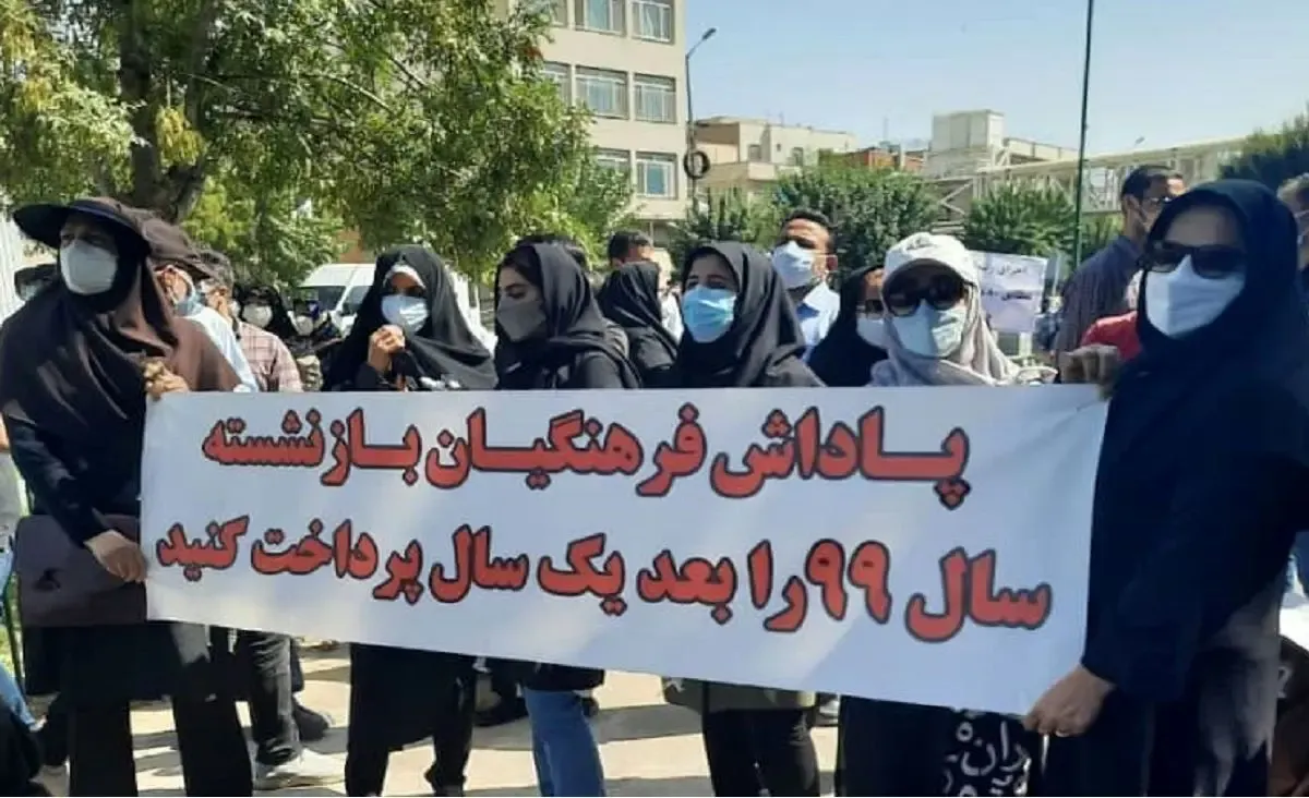 پاداش پایان خدمت فرهنگیان در کدام استان ها واریز شد؟