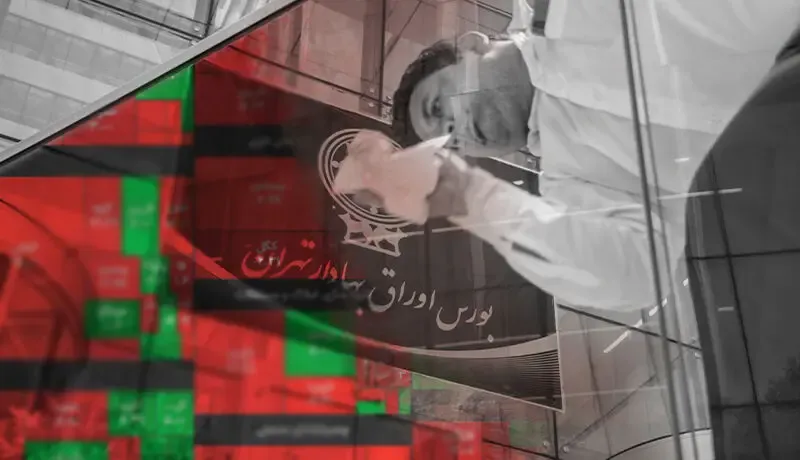 بورس در یک ابهام اساسی / ریزش بورس کی تمام می شود؟