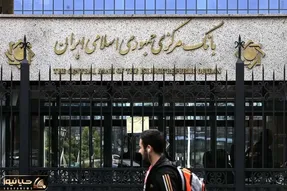 اعلام وضعیت قرمز در پنج بانک کشور