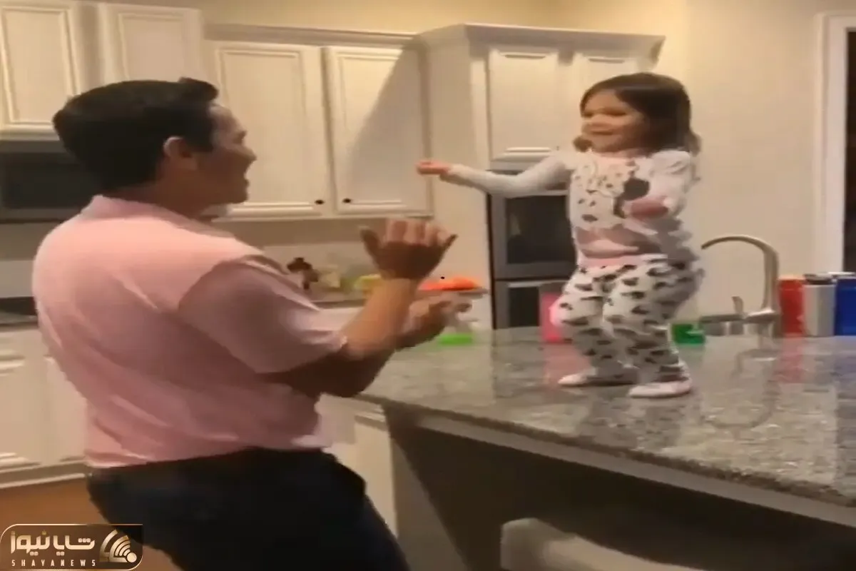 آواز شاد؛ باباهه یه ذره بچه شو گذاشت رو اپن بهش آموزش رقص بده شوک شد بچه قرش بیشتره