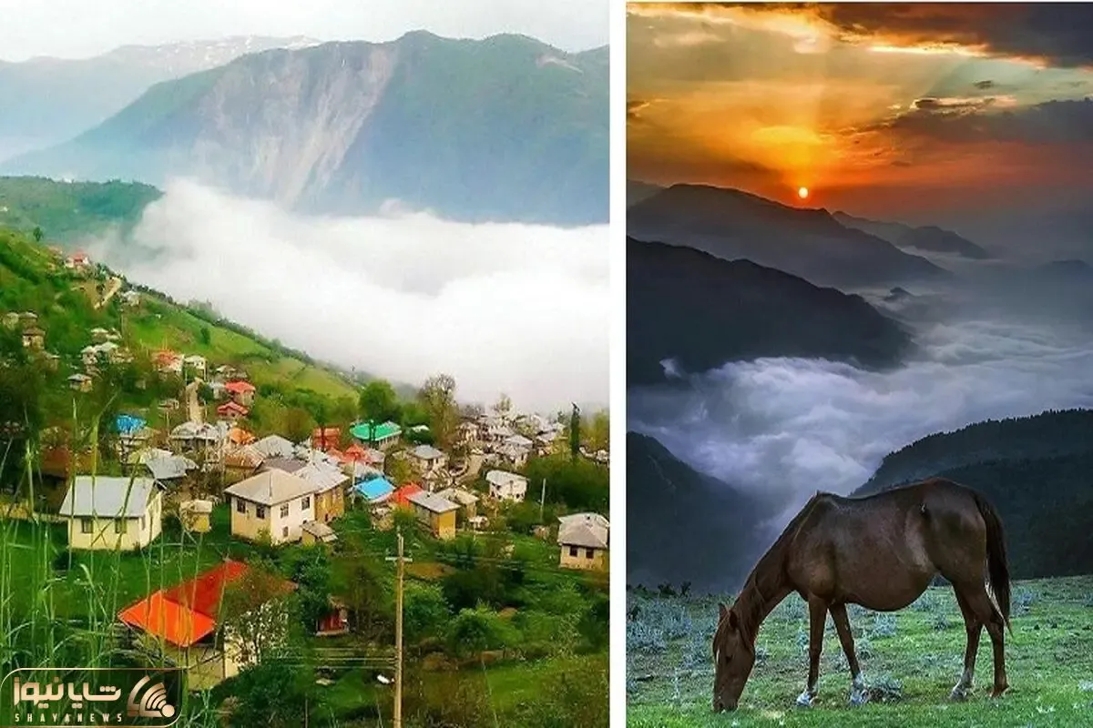 زیبایی های مازندران؛ روستای فیلبند نقاشی بی نظیر طبیعت در بلندی های سرسبز