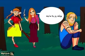 بازی فکری؛ مغزتو باید کپی بگیرن تو اسناد ملی ثبت کنن اگه بفهمی کجای کار میلنگه