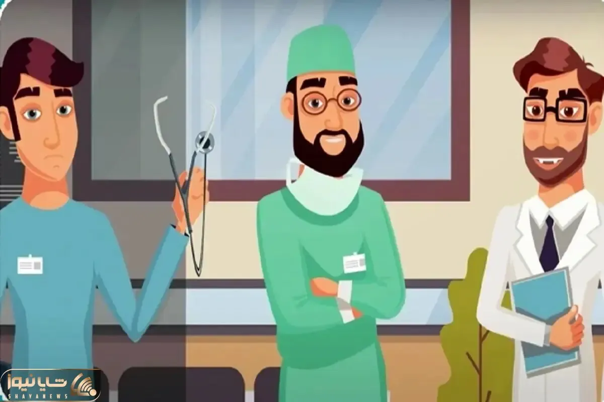 بازی فکری؛ بگو کدوم دکتر قلابیه