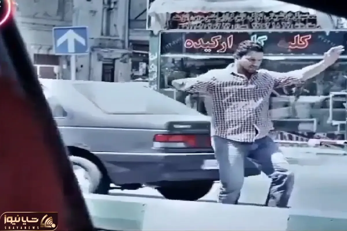 آواز شاد؛ رقص حامد بهداد تو خیابون برا زنش که از تو ماشین لوکسشون فیلم میگیره چه نرم