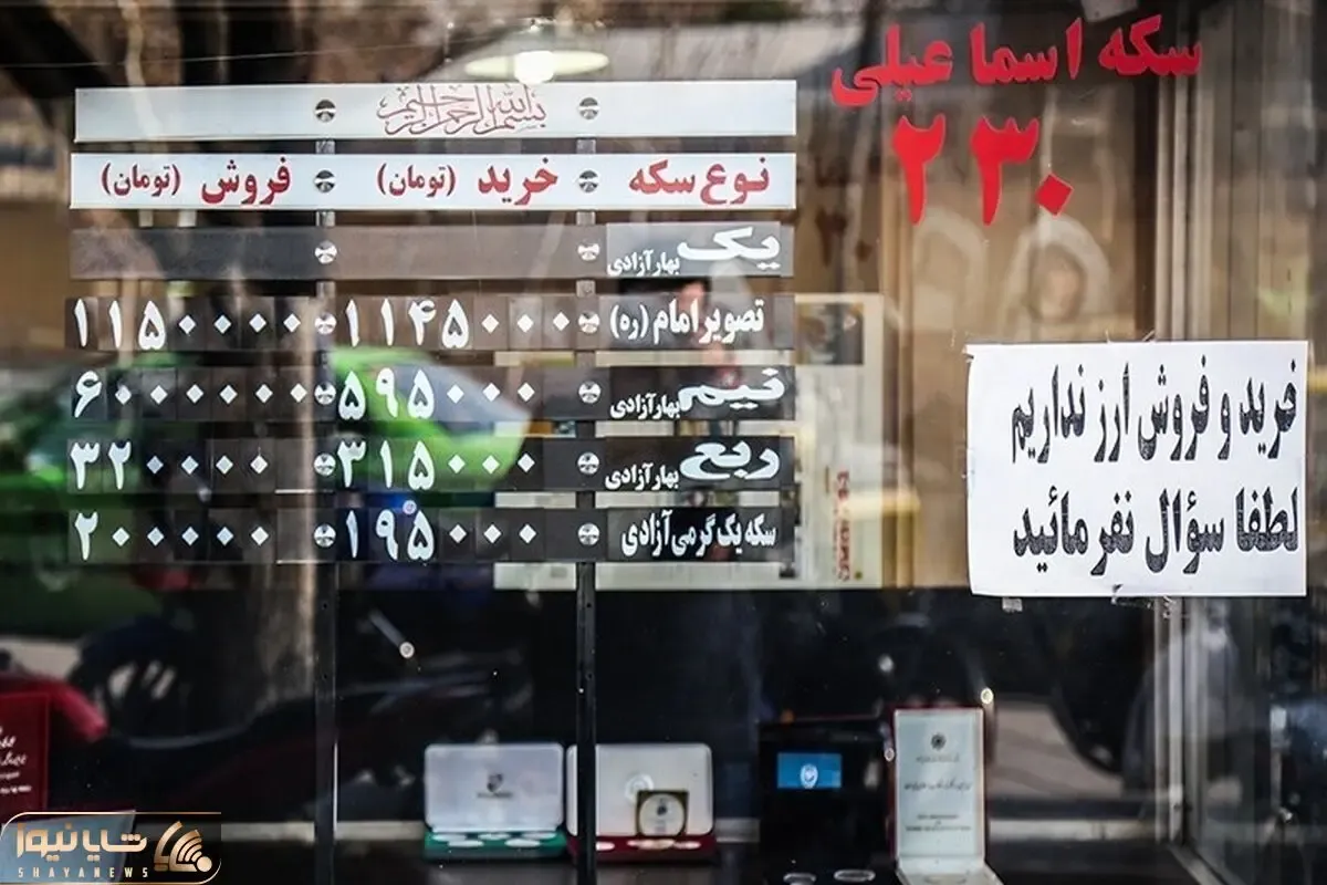 بازار دلار وقتی همه به تماشا نشسته اند!