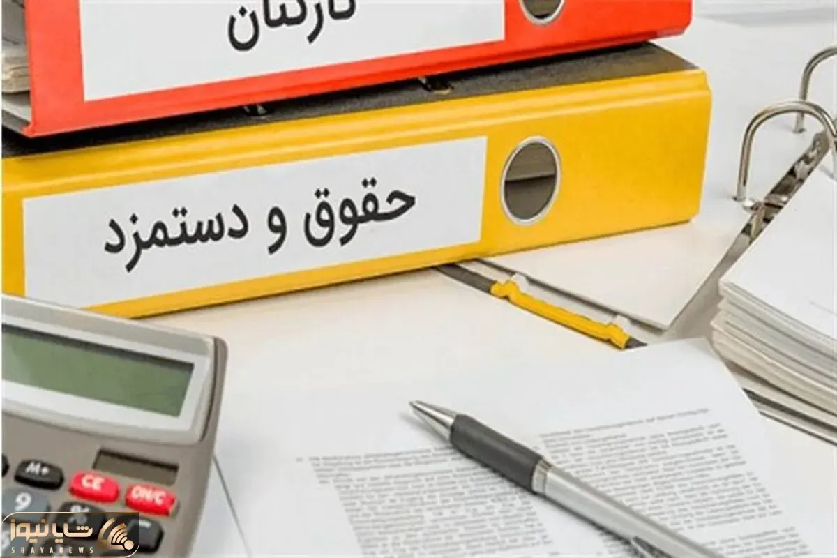 خبر مهم از جلسه شورای عالی کار؛ حقوق کارگران افزایش می‌یابد؟
