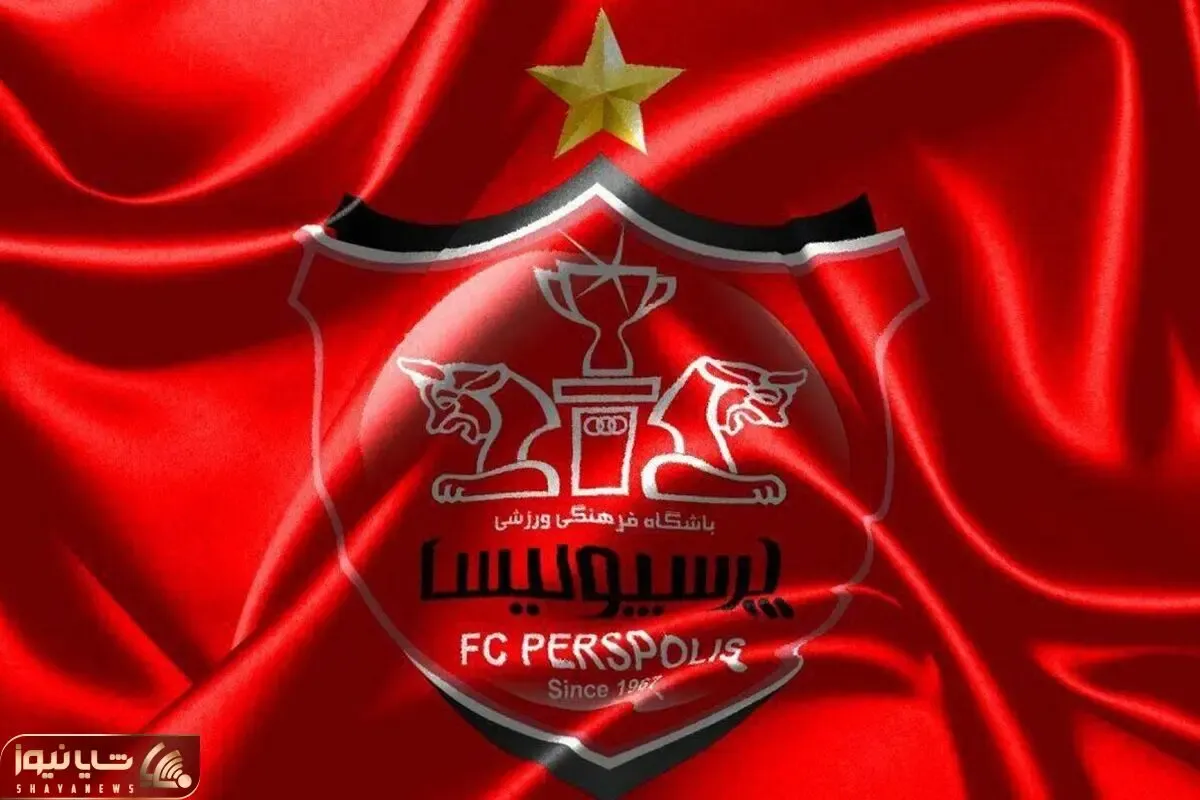 آخرین خبر ها از نقل و انتقالات پرسپولیس