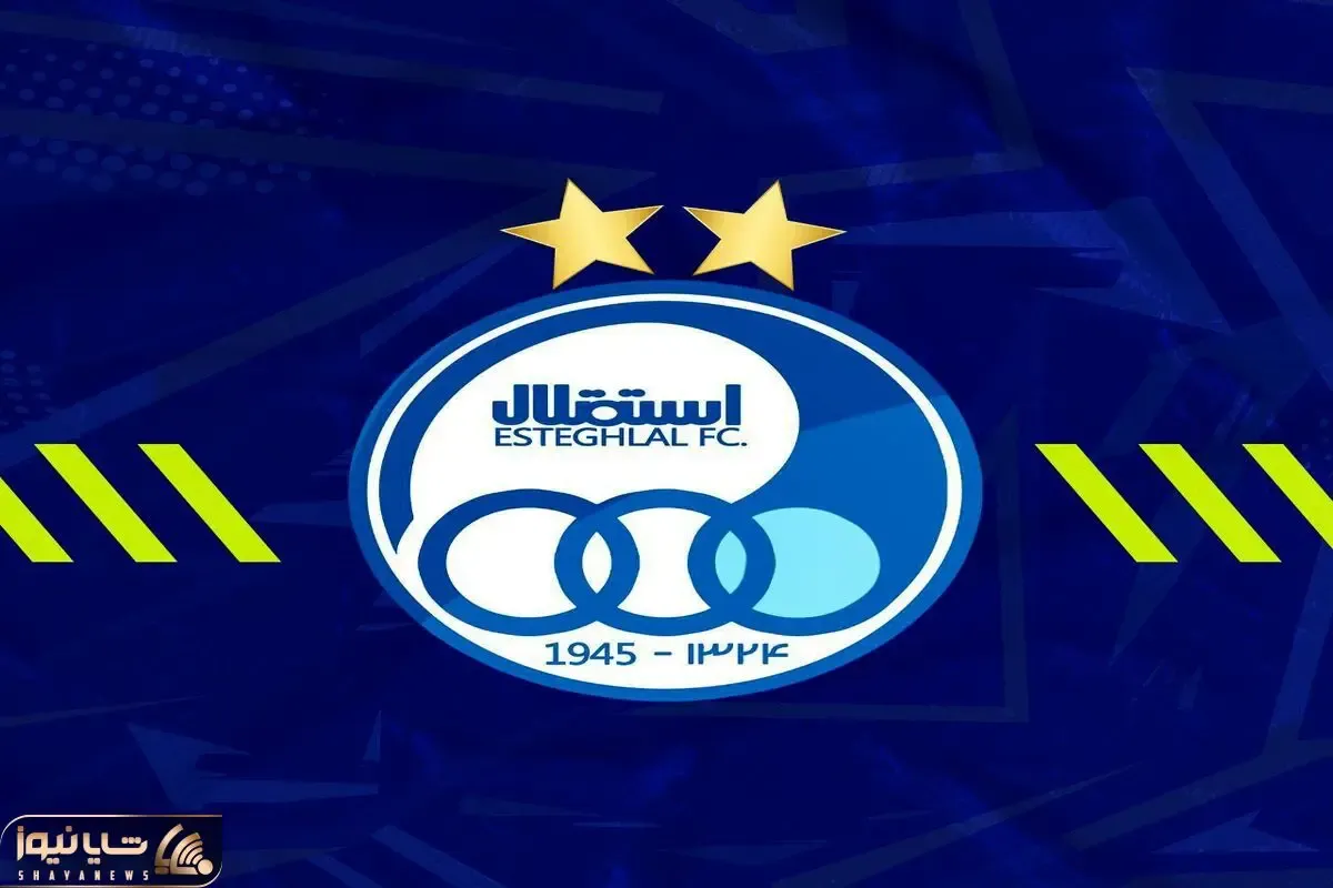 چند خبر تازه از نقل و انتقالات استقلال سه شنبه 11 مرداد