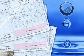 قبوض آب تهرانی‌ها این ماه چگونه محاسبه می‌شود؟