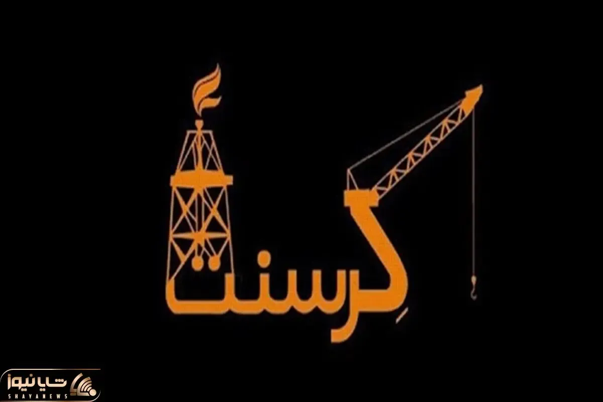 واقعیت هایی که انتخابات در مورد پرونده کرسنت روشن کرد!