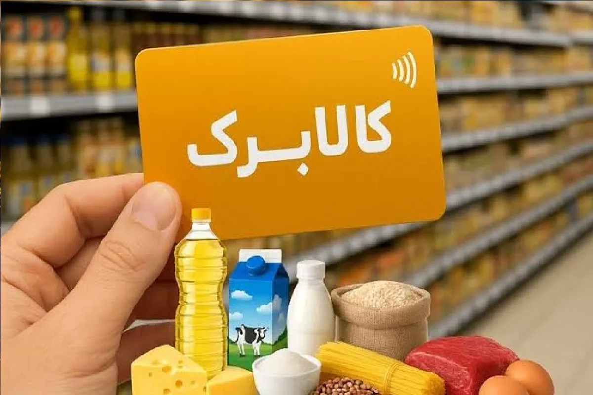 کاللا