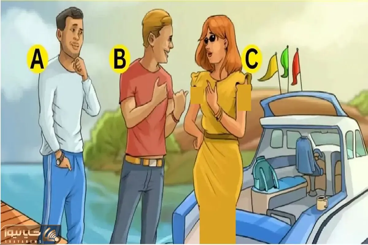 بازی فکری؛ اگه نمیخوای انگ کم هوشی و پوچی بهت بزنن صاحب قایق رو پیدا کن