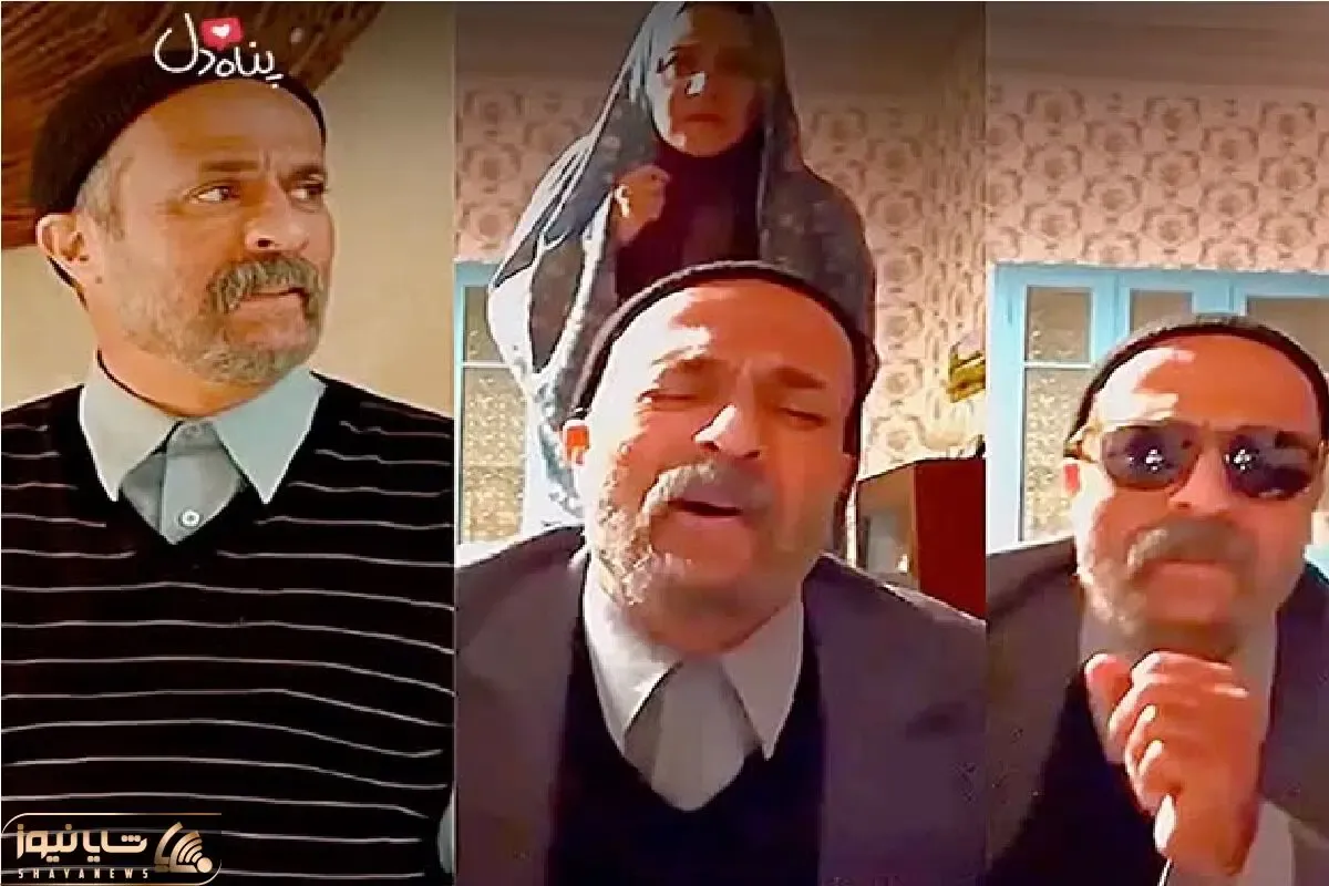 آواز شاد؛ احمد مهرانفر  با سیه دخت هاجرون یه دابسمشی برا شبنم مقدمی میره رو دستش نیس