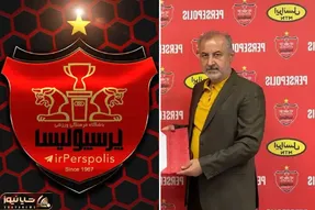 لحظه به لحظه با نقل و انتقالات پرپسولیس / بمب جدید در راه پرسپولیس
