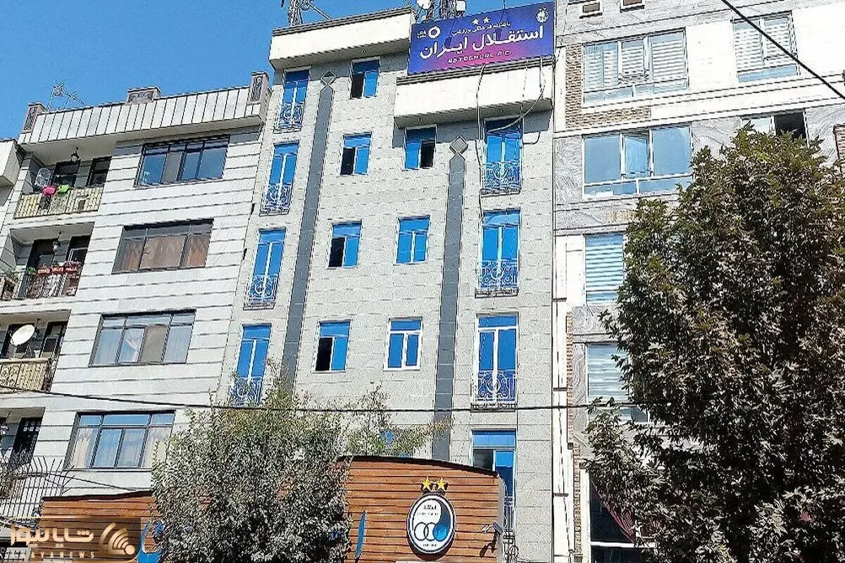 وقتی استقلال رنگ عوض می کند!