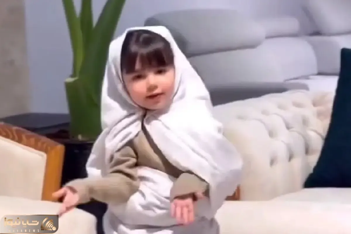 آواز شاد؛ دختر بچه فسقلی چادر بسته کمرش عین مادر بزرگا با آهنگ عذرا خانم چه رقصی کرد