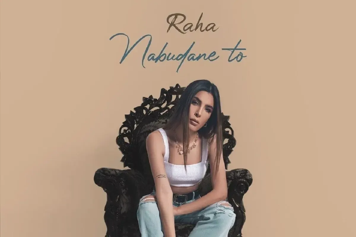 دانلود آهنگ رها Raha نبودن تو Nabudane To