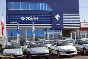 قیمت محصولات ایران خودرو امروز 30 اردیبهشت 1405 + جدول