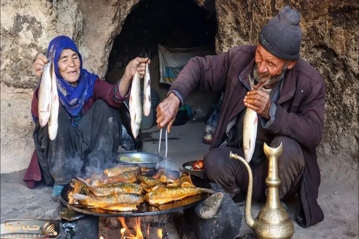 غذای خوش پخت دهاتی؛ پیرزن پیرمرد غارنشین ماهی کبابی پختن محشر فقط دورچینشو ببین
