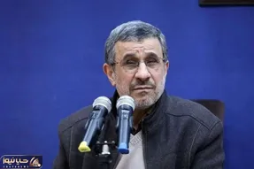 پیام احمدی نژاد در پی انتخاب سومین رهبر انقلاب