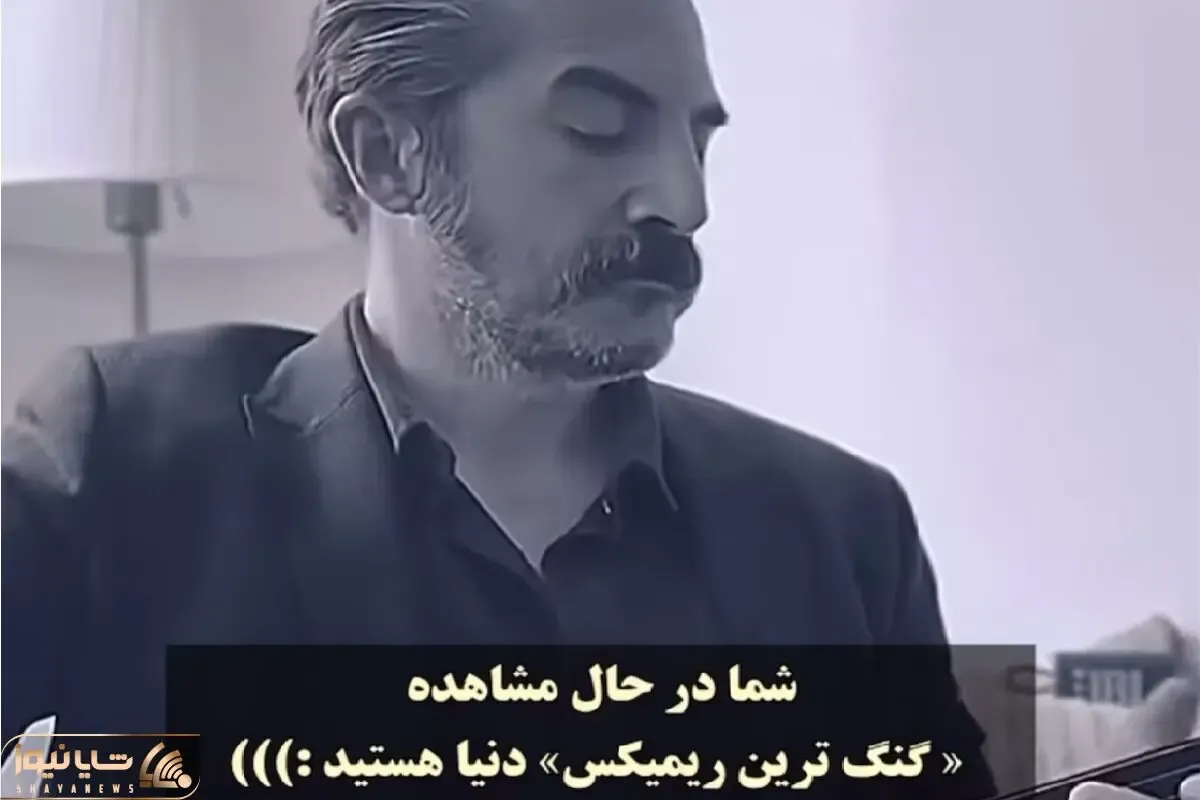آواز گنگ؛ این آقا جذاب جو گندمی با سه تارش میاد سنتی بزنه ترکیبی صنعتی سنتی میشه پروو!