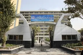 احکام جدید مستمری بگیران تامین اجتماعی با سه تغییر مهم