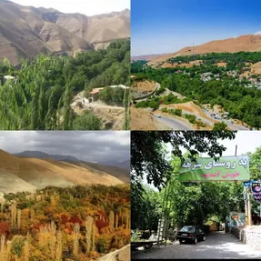 جاذبه دیدنی کرج، روستای زیبا و بکر سرهه؛ یک توصیه گردشگری برای یه آخر هفته توووپ!