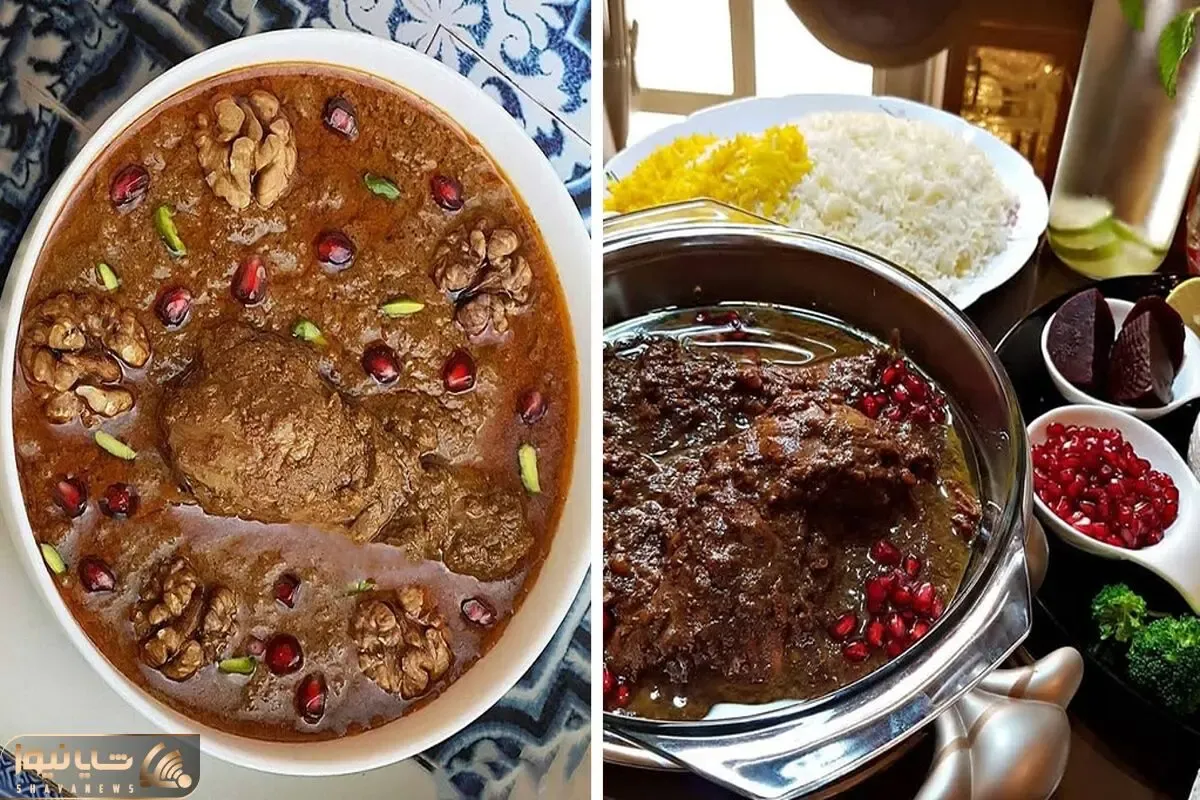 طرز تهیه خورش فسنجون رسمی با بهترین دستور / روش پخت اصیل با مزه فوق العاده